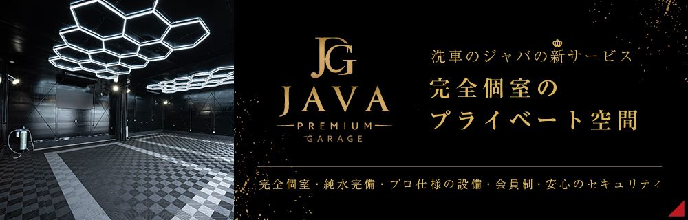 完全個室のプライベート空間